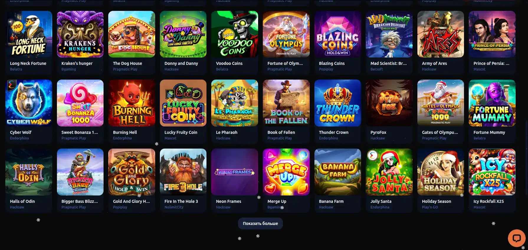 Бонусы и акции в казино Кафе Инбет